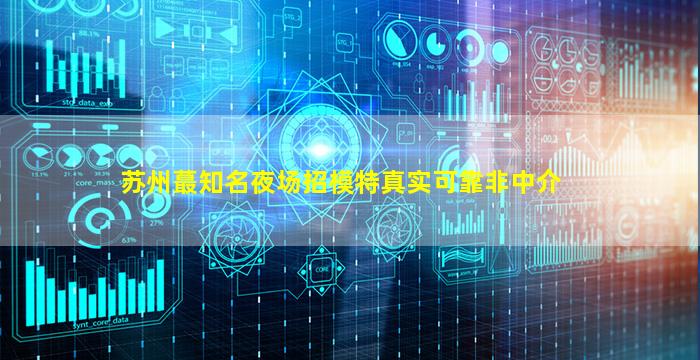铁岭酒吧招聘